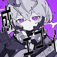 Yukino Ito - 未完成エゴイズム (Mikansei Egoism) feat. Ci flower