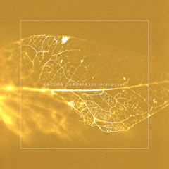 Interwoven