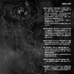 shermie do kof remix breakcore + jersey 175 (inclui a minha tagque eu fiz mto foda)