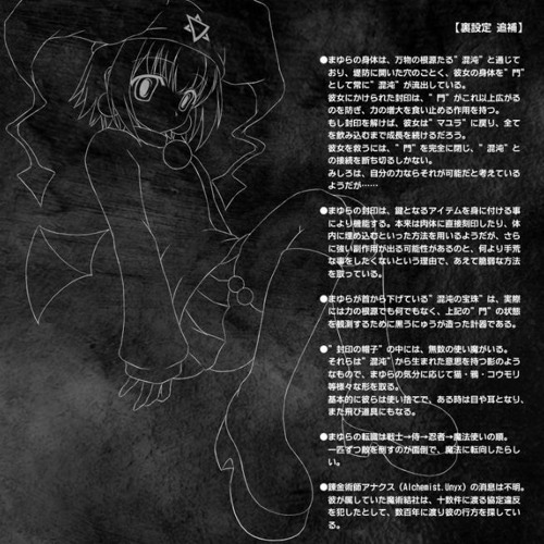 shermie do kof remix breakcore + jersey 175 (inclui a minha tagque eu fiz mto foda)