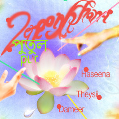 Theysiii Live at Putulpur