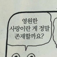 미련 (feat.INNO)