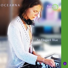 OCEAИNA - An Elegant Blue