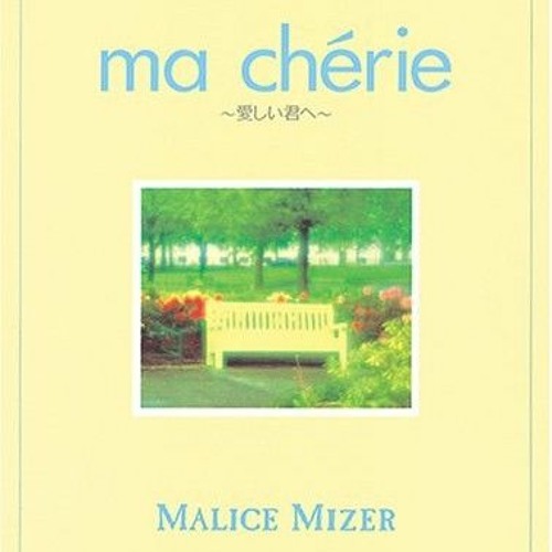 爆売り！ Ma - MIZER MALICE Stream Chérie YuYu by ～愛しい君へ～ 邦楽