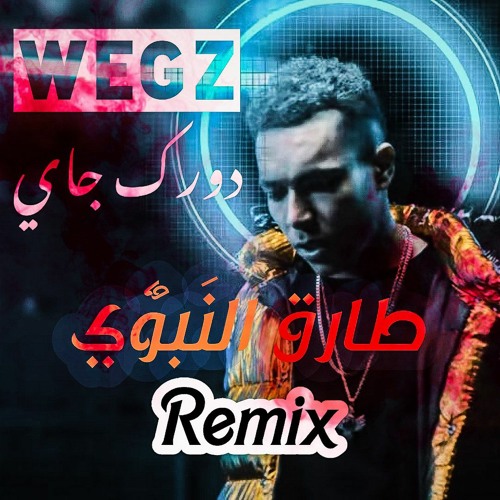 Stream Wegz - Dorak Gai | ويجز - دورك جاي (Tarek El Nabawe Remix) / Bootleg  by Tarek El Nabawe | Listen online for free on SoundCloud