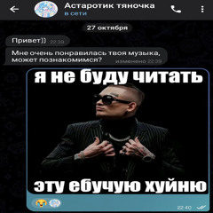tia
