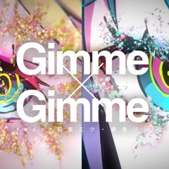 Gimme X Gimme (cover) - メルユ