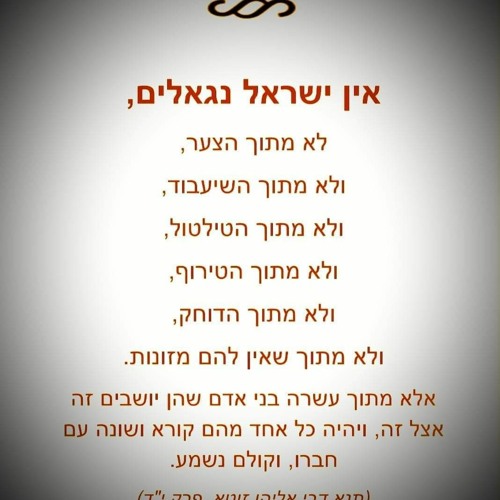 חרבות ברזל