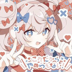Stream 梅雨明けの Arrange Version By ツユ | tsuyuake no