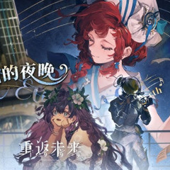 Sailing on the Hearthwind | Reverse: 1999 2.4 OST