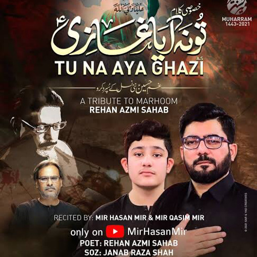 Tu na aya gazi(a.s) | Mir Hassan Mir | Noha 2021/1443