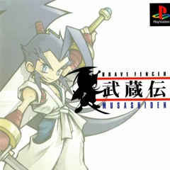 Brave Fencer Musashi - Twin Mountains (Remaster)