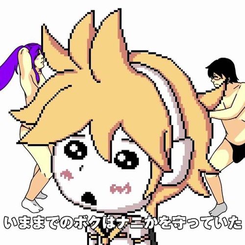 Stream アゴアニキ - ひとつうえのおとこ by psychohelm | Listen