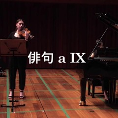 'Nine Haiku' for viola and piano (2020)