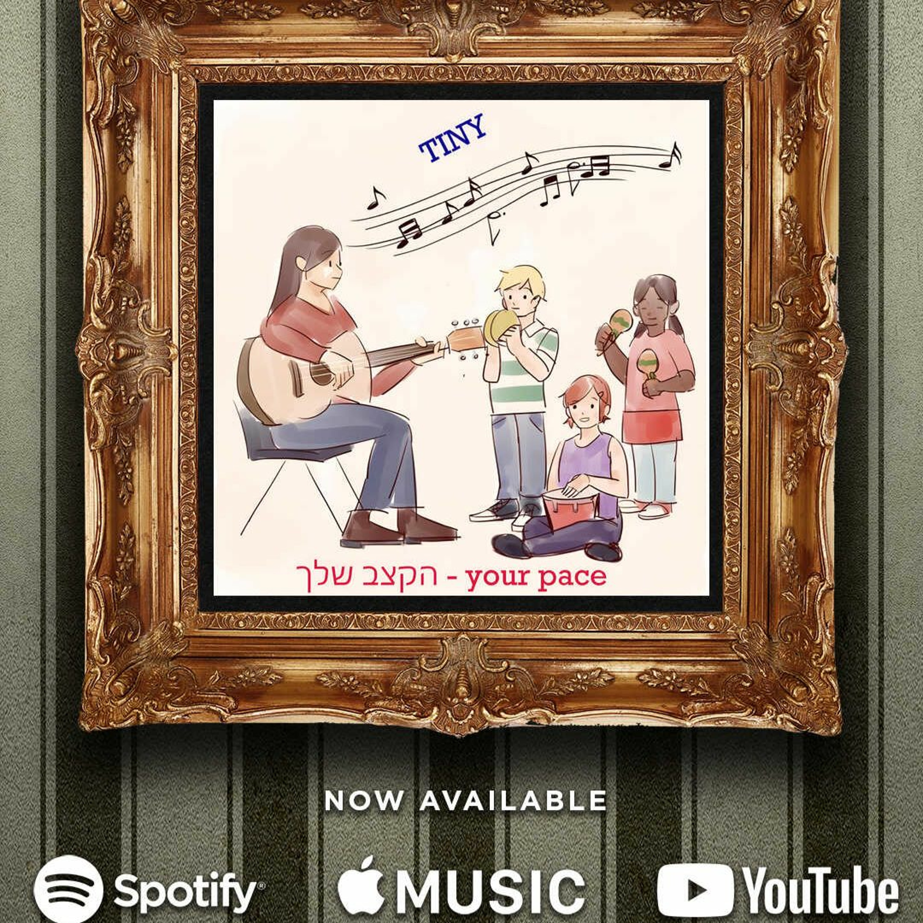 הקצב שלך - Your Pace episode artwork
