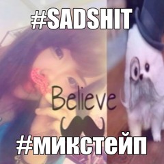 у меня SwAg)