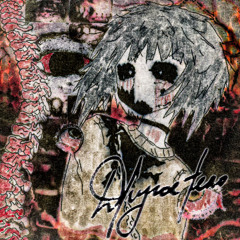 Другое тело