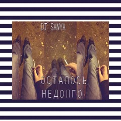 DJ SANYA