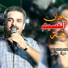بانت مثل مابين النورمن شمس احمد قسيم