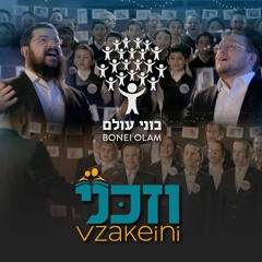 Vzakeini - Master