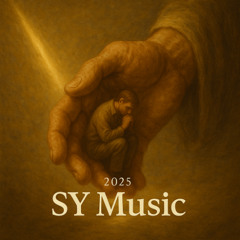 그 손이 일하시네