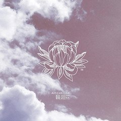 Exhale (feat. Raphael Ferreira & DY)