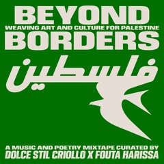 FH X DSC X Alhara - Beyond Borders Mixtape