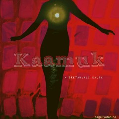 Kaamuk - a sound art piece (headphones mix)