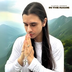 In The Name