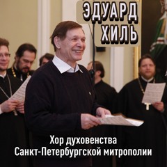 Вечерний звон