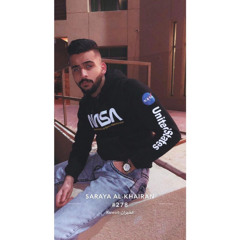 شمسويلي فهمني - حسين غزال