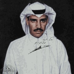 خالد عبدالرحمن - لو بكيت