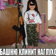 shiza