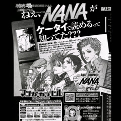 NANA - Under The Moonlight