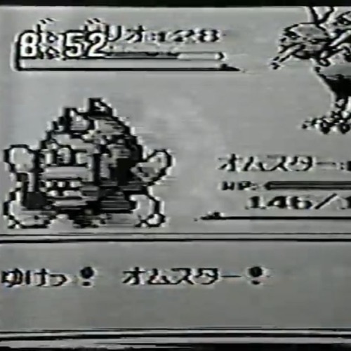 i dont wanna be a GAMER no more (Big Pun Gamer PARODY)