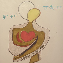 FRC (FAMILY ROLE CALL) (Prod. Yahudah Chanok “Black JUDAH”)