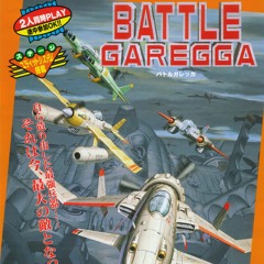 Battle Garegga OST - Stage 2 - Plateau(Underwater Rampart)