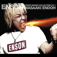 Ai o Tori modose!! (ENSON ver.)