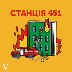 #3 Алекс Ґарленд [«Пляж», «Тесеракт»]. Рай і роботи