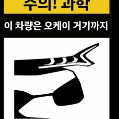 거북이-speed up