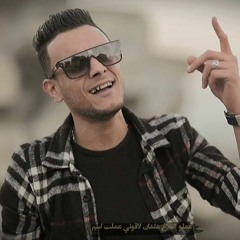 مهرجان نصبو الصوان - بت انتي مش نظيفه - تيتو بندق - توزيع فارس زيزو