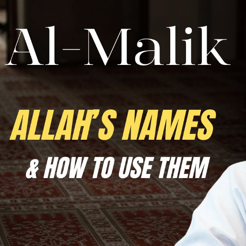 Al-Malik (The King): Allah's Names & How to Use Them