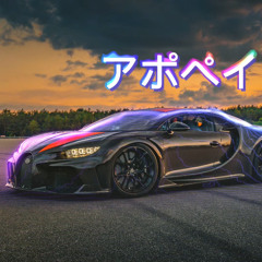 Crescendo - Are You Out There (Raul Apxpei Remix)