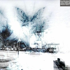 Тимчасово - Ответ всем.