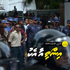 Emmen remake #InthiAaEku.mp3