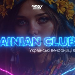 DJ SKY - Українські Вечорниці #3