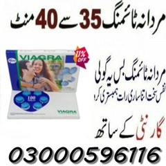 Timing Tablets Online Medical Store in Lahore - 03000596116