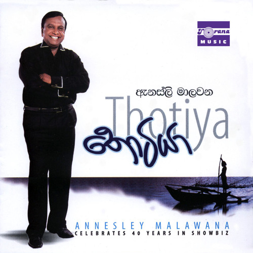Stream Bindu Bindu Pinne (feat. Mariazelle Goonetilleke & Samitha ...