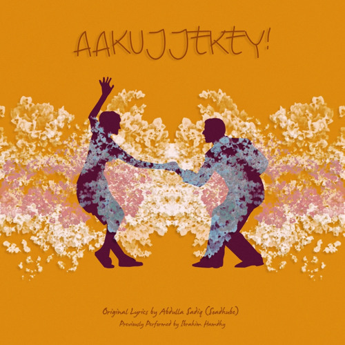 AAKUJJEKEY! ft. Andhu (Lyrical Cover)