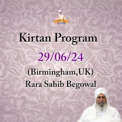 Bhai Mahadeep Singh Ji (Hazoori Ragi) - Mere Laalan Ki Soba
